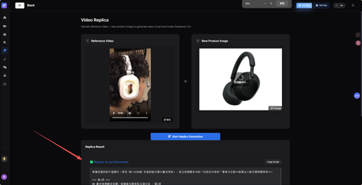 replica-guide-4