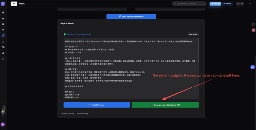 replica-guide-5